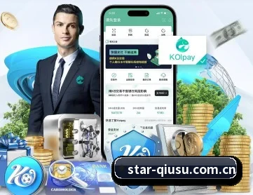 球速体育app APP
